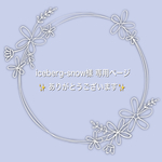 【iceberg-snow様専用ページ】接触冷感マスク