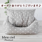 【ID：myk…様オーダー専用ページ】