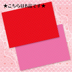 【B品/50枚】シンプルデザインペーパー No.15