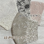 🌸センターワイヤーチョイス可能♯ひんやり超速乾♯マーガレット豪華刺繍マスクカバー🌸