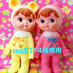 ms5114様専用♡昭和レトロ オーダーペンポーチ
