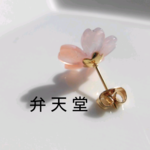 【弁天堂】｢[さくら、好きだよ]片耳ピアス」（サージカルステンレス）どう見ても桜。しかも軽量。