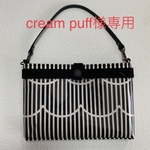 cream puff様専用　スマホポーチ 横型 透明ポケット iPhoneポーチ
