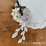 花のブローチ𓇬𓂂𓈒