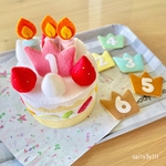 小さめバースデーケーキ♡フェルトままごと
