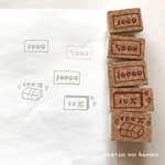 お札のはんこ