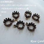 RG73✨イスラエルJBB社製✨金古美 アンティークゴールド ペンダント空枠 チャームクラウン（ベゼルセッティング/カボション用）（ラウンド・6mm）（真鍮ブラス）。・。・(^^♪