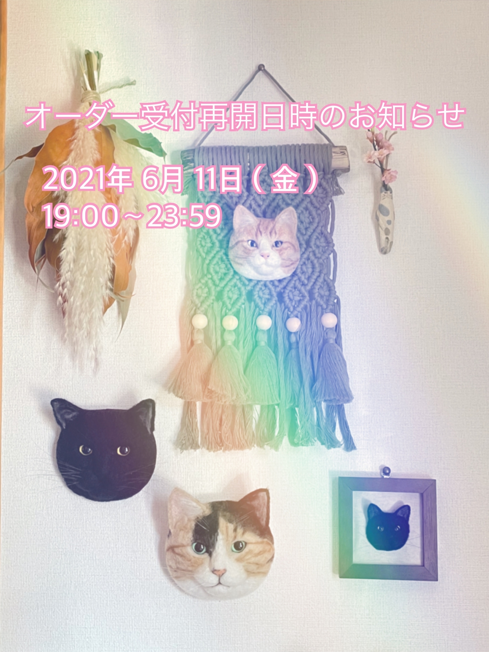 オーダー制】羊毛フェルト猫 うちねこバッヂ ※単色さん割引きアリ - Kushu+ | minne 国内最大級のハンドメイド・手作り通販サイト オーダー制】羊毛フェルト猫 うちねこバッヂ ※単色さん割引きアリ - Kushu+ | minne 国内最大級のハンドメイド・手作り通販サイト