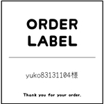 yuko83131104様 専用