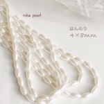 国産 ෆ⃛ ほんのり beige オーバル 4×8mm   穴あき   貫通