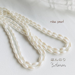 国産 ෆ⃛ ほんのり beige オーバル 3×6mm   穴あき   貫通