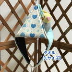 【Ｌｻｲｽﾞ】リバーシブルCHANGEテント