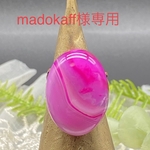 ❤️madokaff様専用ページ❤️