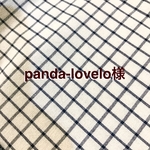 panda-lovelo様 シンプルチェックネイビーランチョンマット