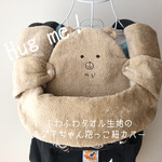 【受注生産】抱っこ紐よだれカバー3点セット☆ふわふわタオル生地(7色)