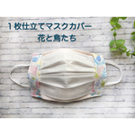 organa 様専用ページ