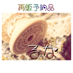再販予約品