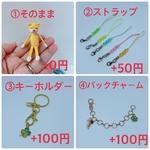 ミシン糸のミニあみねこ(黄色)
