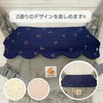 イチオシ！わたあめエルゴ首周りカバー＊大人さくらんぼ