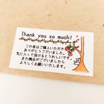 【ネコジロウとりんご･角形サンキューシール】 