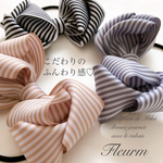 ふんわりボーダーリボンヘアゴム
