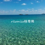 ♡ritomico♡様専用【海のシーグラス雑貨】mar_cozオリジナル☆シーグラスのドリームキャッチャー#113