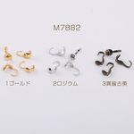 M7882-1  1500個  最安値挑戦中！ボールチップ エンドパーツ 3.5mm  3×（500ヶ）