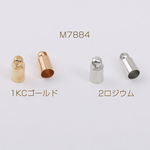 M7884-2  150個  最安値挑戦中！カツラ エンドパーツ 紐留め金具 4×9mm  3×（50ヶ）