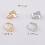 M7875-2  600個  最安値挑戦中！バチカン 6×9×11mm 3×（200ヶ）