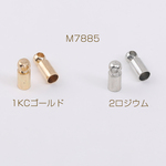 M7885-1  150個  最安値挑戦中！カツラ エンドパーツ 紐留め金具 3×8mm  3×（50ヶ）