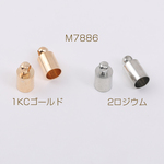 M7886-2  150個  最安値挑戦中！カツラ エンドパーツ 紐留め金具 5×10mm  3×（50ヶ）