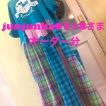  【junjunka0218さまオーダー分】★ツギハギだらけなＴシャツワンピ