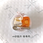 m@猫派様専用ページ