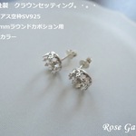 RG78✨JBB社製　クラウンセッティングポストピアス空枠SV925✨ベゼル6mmラウンドカボション用　シルバーカラー。・。・(^^♪