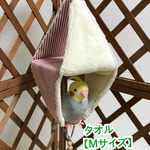 【Ｍｻｲｽﾞ】リバーシブルCHANGEテント