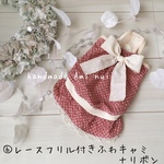 6/19 再販 【オーダー⑪】ドット・ふわキャミ