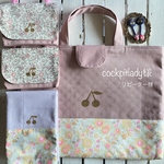 cockpitlady様☆リバティプリント ベッツィレモンカード×ベージュ×さくらんぼワッペンレッスンバッグ他オーダーページ