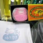 ウーパールーパーのお名前はんこ