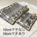 10cm・16cm・ポーチ2個セット・リバティ・ラミネート ・ハラバルー