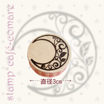 【再販】消しゴムはんこ＊Leaves in the moon