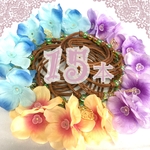 【送料無料】☔️紫陽花♡あじさい☔️業務用チョーカー【１５本セット】トリミングチョーカー