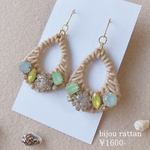 《new》bijou × rattan(ピアス・イヤリング・樹脂ピアス)