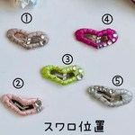25mmハートパッチン(スワロ付)