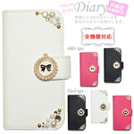 スマホケース　iPhone  Android 送料無料　全機種対応　リボン　diary-coin2