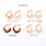 M4600-4  2個  高品質デザインイヤリング 不規則フープ 樹脂貼り 26×34mm ゴールド（2ヶ）