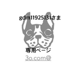 gdm11925131さま専用リーフグリーン＊いろいろ使える＊スエード調ストラップ