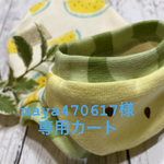 [maya470617様専用]きいろスイカ🍉タンクトップ