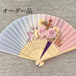 オーダー品✨トイプードルと花の扇子[送料込み]