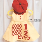 kauraさま専用