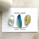 レジン  鉱石ピアス／イヤリング